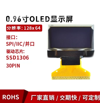 0.96 inch OLED 12864 Display Screen spi iic/i2c Serial Module OLED Screen SSD1306 Driver