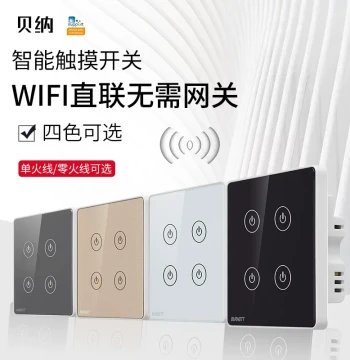 EasyLink Smart WiFi Bluetooth Remote Control Touch Screen Home Four-Gang Light Control Voice Wireless Panel Switch