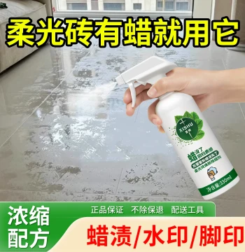 Specialized Wax Remover for Soft-Gloss Tiles: No-Polishing Cleaner for Heavy Stain Removal, Wax Stripping, and Glaze Shine Restoration