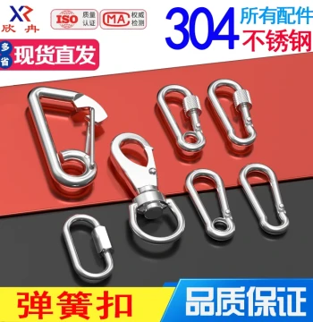 Xinran 304 Stainless Steel Spring Hook Quick Snap Carabiner Safety Clip Connection Ring Chain Hook