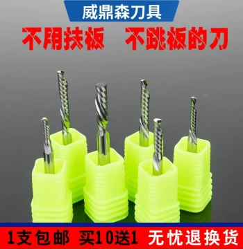 Left-Handed Engraving Bit, Single-Flute Spiral End Mill, 3.175 Down-Cut for PVC/Acrylic, Left-Spin Advertising Engraver Tool