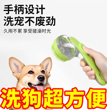 Small Dog Bath Brush, Pet Washing Tool, Magic Grooming Brush for Cats and Dogs, Massage and Scrubbing Supplies