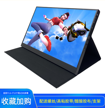 Laptop Screen DIY Modification Portable Monitor Driver Board Housing Kit Type-C One-Line Connection Computer Secondary Screen