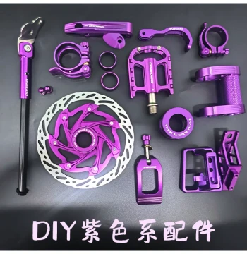 DIY Folding Bike Modification Purple Accessories: Pedals, Saddle, Grips, Stem, Wheelset, Crankset Chainring