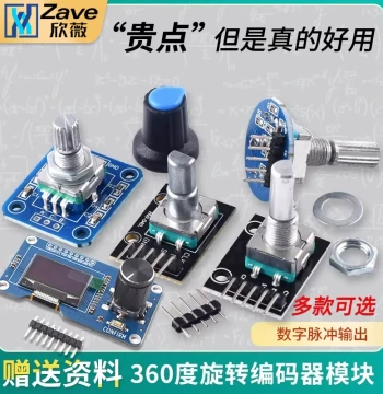 Rotary Encoder Module with Display, 360-Degree Encoding, Potentiometer with Digital Pulse Output, Long/Short Shaft