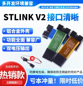 STLink V2 Emulator STM8 Programmer stlink Downloader STM32 Cable Burner Connection Debugger