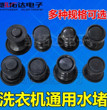 Agricultural Pesticide Sprayer Pipe Fittings Complete Set High-Pressure Sprayer Machine 1/4" Short Connection Pipe High-Pressure Explosion-Proof