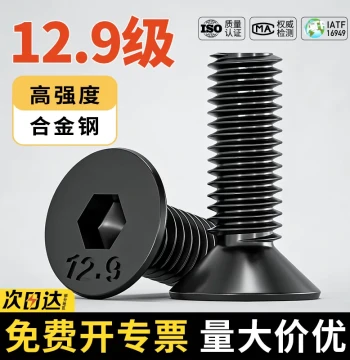 Grade 12.9 High-Strength Countersunk Socket Head Screws M10 Flat Head Hex Bolts M3 M4 M5 M6 M8 M10