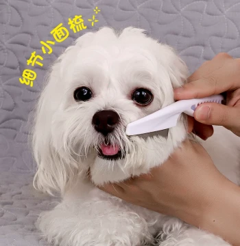 Dog and Cat Grooming Comb for Face Cleaning, Anti-Static De-Shedding Tool for Flea and Dirt Removal