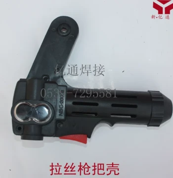NBC200 Wire Feed Gun Handle Shell Nylon Gun Housing Outer Shell Gun Case Wire Feed Gun Accessories
