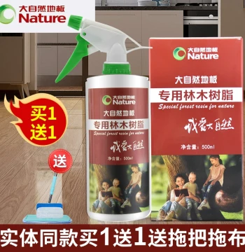 Nature Flooring Special Forest Resin Solid Wood Care Essential Oil Composite Floor Liquid Care Waxing Oil for Home Use