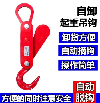1 Ton 2 Ton 3 Ton 5 Ton Automatic Release Hook, Labor-Saving Detachable Hook, Remote Operation Unloading Crane Hook with Self-Release