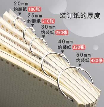 Loose-Leaf Binder Rings Iron Ring Binding Coils Card Rings Wire Rings Metal Rings Book Rings Hole Puncher Circular Metal Open Paper Clip Rings