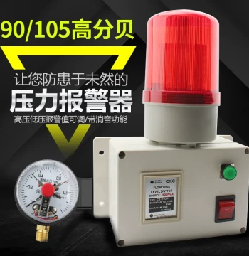 Pressure Alarm for Water, Oil, and Air Pressure, Pipeline High and Low Pressure Alarm with Mute Function, High-Decibel Sound and Light Alarm