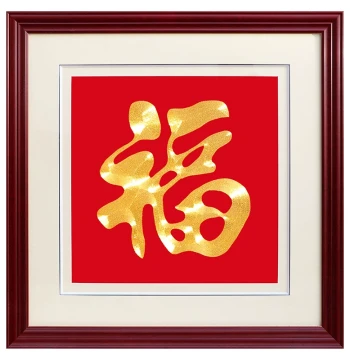 Finished Su Embroidery Hanging Painting Handmade Living Room Entryway Chinese Style Decorative Painting Restaurant Round Diamond Gold Thread Embroidery Fu Character
