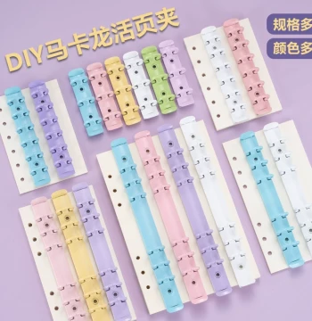 Korea INSA5/A6/A7/A8M5 Colorful High-Aesthetic 6-Hole Loose-Leaf Binder Ring Detachable Metal Clip Mini Three-Hole Loose-Leaf Ring Macaron Color Hardware Loose-Leaf Binding Strip Punching DIY Clip