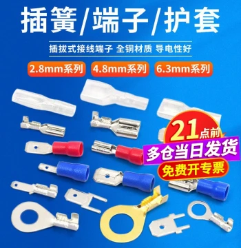 Plug-in Cold-Press Terminal Connectors – Copper Crimp Terminals in 6.3/4.8/2.8MM Sizes for Male and Female Spade Connections