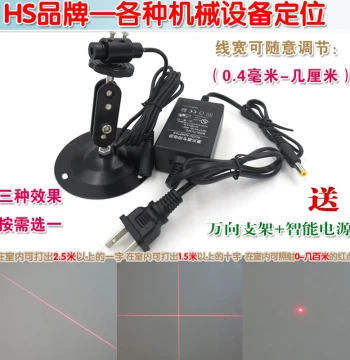 Adjustable Cross Infrared Positioning Laser Module Red Dot Line Laser Marker for Woodworking