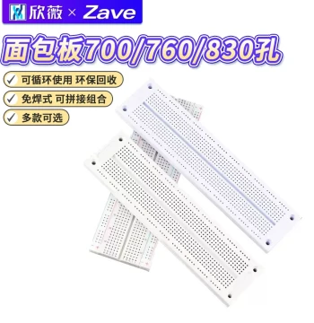 Breadboard 700/760/830 Holes: With or Without Adhesive Backing; Perforated Experimental Board, Stackable and Connectable