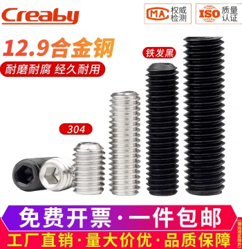 Grub Screws 12.9 Grade Headless Socket Set Screws with Cup Point, Dog Point Set Screws M2 M3 M4 M5 M6