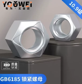 Grade 10 ISO10513 Indentation Self-Locking All-Metal Lock Nut GB6185 Conical ISO7042 Nut 5M6M8