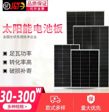 Monocrystalline 100W Solar Panel 12V Photovoltaic Charging Board Home Power Generation Board 200W Battery Panel 18V Power Supply