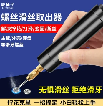 Laptop Stripped Screw Extractor with Hex Tap, Broken Screw Remover Tool, Electric Mini Grinding Pen for Mobile Phones