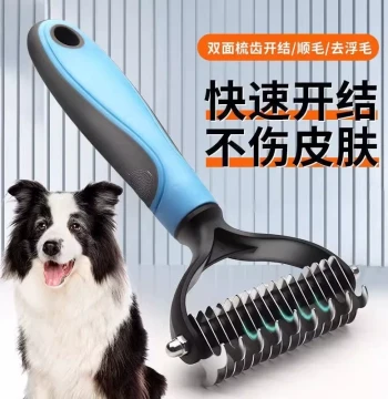Pet Dog Fur Comb Teddy Detangling Brush Cat Dog Grooming Brush Tool Supplies Knot Remover for Large Dogs