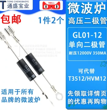 Midea Galanz Induction Cooker Unidirectional High-Voltage Microwave Oven Diode CL01-12 T3512