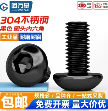 304 Black Stainless Steel Round Head Socket Screws DIN7380 Semi-Round Head Bolts Pan Head Screws M2 M3-M8