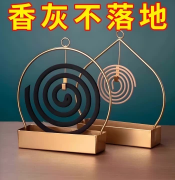 Household Hanging Mosquito Coil Rack Mosquito Coil Tray Support Stand Anti-Scald Ash Catcher Creative Handheld Mosquito Coil Holder