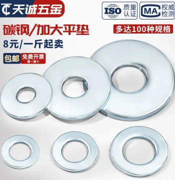Carbon Steel Galvanized Flat Washers: Extra-Large Round Metal Gaskets, Thickened Screw Washers in Sizes M3, M4, M5, M6, M8, M10, M12