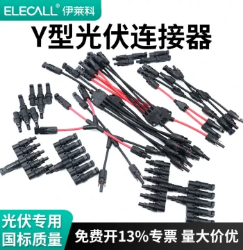 MC4 Photovoltaic Connector Y-Type 3/4/5-Way PV Module Accessories Parallel Junction Solar Conversion Head