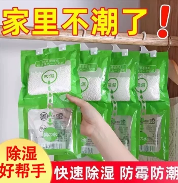 Hanging Dehumidifier, Moisture Absorbing Bag for Home Drawers, Indoor Bedding, Room & Wardrobe Dehumidifying Bag