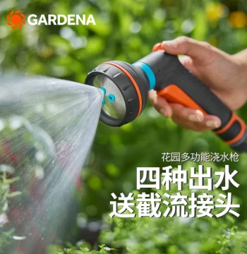 Garden Watering Nozzle with Free Connector