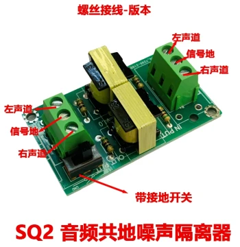 3.5mm Audio Isolator to Eliminate Noise, Ground Loop Hum, and Current Buzz; Car Audio 600:600 Audio Transformer Filter
