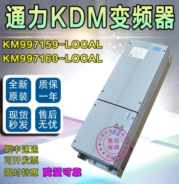 Brand New Original KONE Inverter KM997159-LOCAL, Elevator Parts km997160, KDM159 Inverter