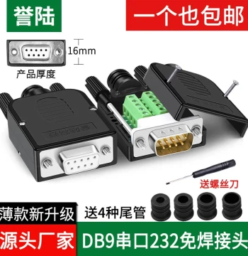 Yulu DB9 Female/Male 9-Pin Serial Port DB9 Solder-Free Connector COM Port RS232/485 Connector 9P Plug
