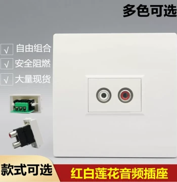Red/White Dual RCA Audio Socket – Solder-Free Wall Plate for Home 86-Type Multimedia AV Audio