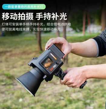 70W LED Handheld Outdoor Photography Light for Mobile Shooting, Live Streaming, Facial Lighting, Portable Softbox Portrait Fill Light