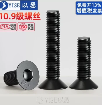 Grade 10.9 Black High-Strength Bolts Countersunk Hex Socket Screws Flat Head Hex Screws M2 M3 M4 M5 M6 M12