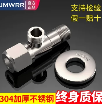 Extra Thick 304 Stainless Steel Angle Valve, Full Brass Hot/Cold Shut-off Valve, Household Triangle Valve Switch with 1/2" Port, Universal Fit