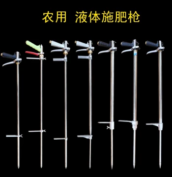 Fertilizer Injection Gun Stainless Steel Tube High-Pressure Pump for Root Irrigation