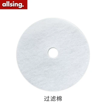 Ousheng Household Dryer Dedicated Filter Cotton
