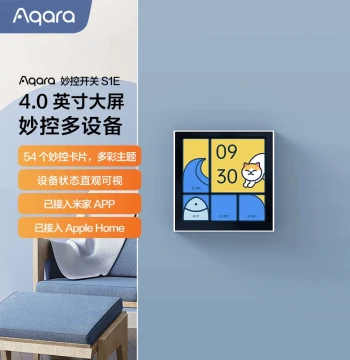 Aqara Smart Control Switch S1E Central Control Screen HomeKit Smart Panel Integrated with Mi Home APP