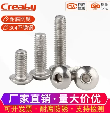 304 Stainless Steel Round Head Hex Socket Screw Pan Head Bolt Semi-Round Head Screw M2 M3 M4 M5 M6 M8 M10 M12