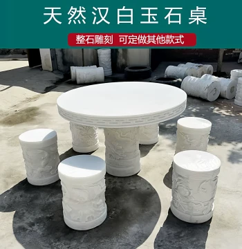 Natural White Marble Stone Carving Table and Stool Set, Courtyard Lotus and Fish Design, Antique-Style Outdoor Round Tea Table