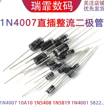 1N4007 Rectifier Diode, Fast Recovery, 10A, 1N5408, 1N5819, 4001, 5822, IN4007