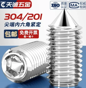 304/201 Stainless Steel Set Screws Headless Hex Socket Grub Screws M3 M4 M5 M6