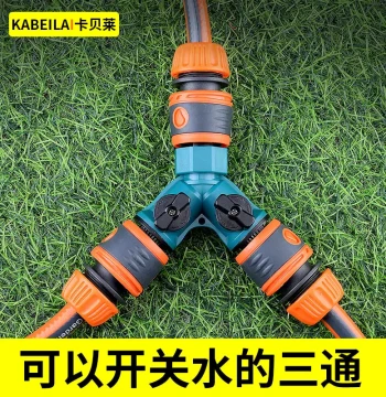 1/2", 3/4", 1" Garden Hose Soft Pipe Three-Way Adapter with Shut-Off Valve – One-Inlet Two-Outlet Water Divider